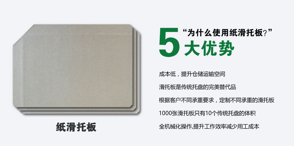 紙托板內(nèi)面_01.jpg