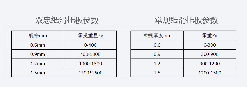 紙托板內(nèi)面_04.jpg