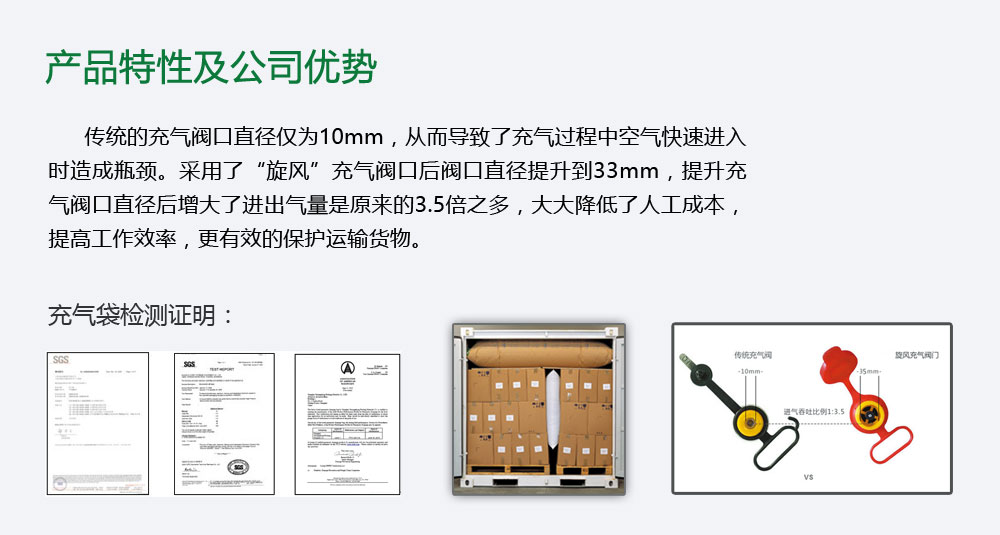 充氣袋內(nèi)面_03.jpg
