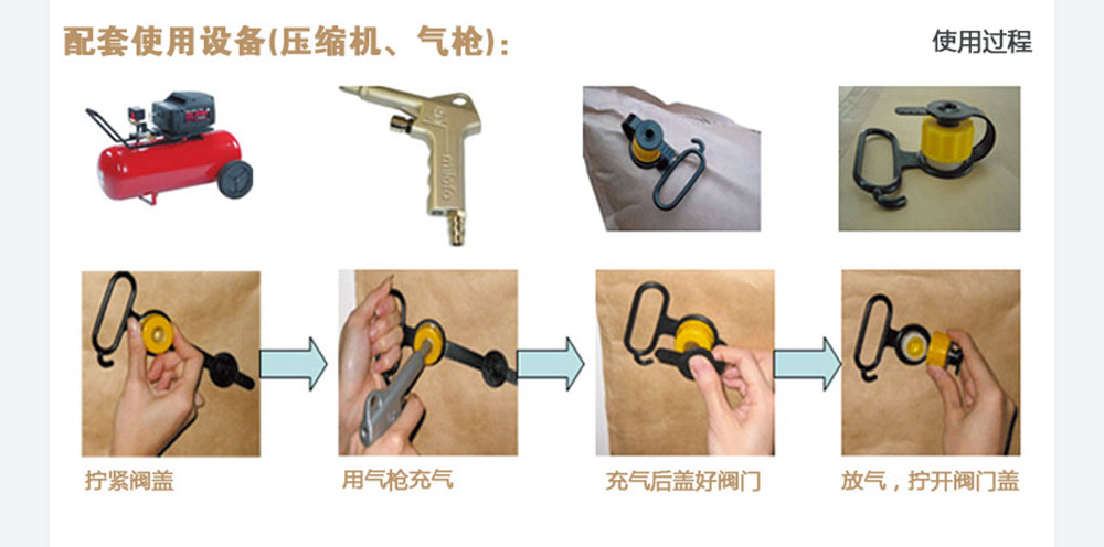 充氣袋內(nèi)面_04.jpg