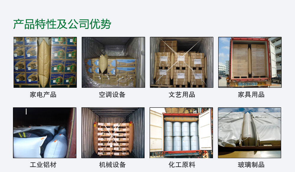充氣袋內(nèi)面_07.jpg
