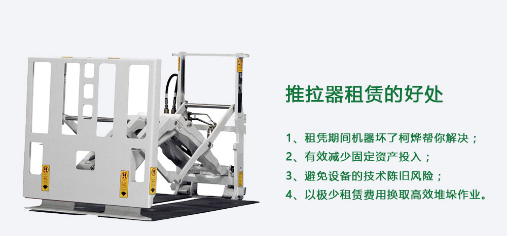推拉器內(nèi)面_01.jpg