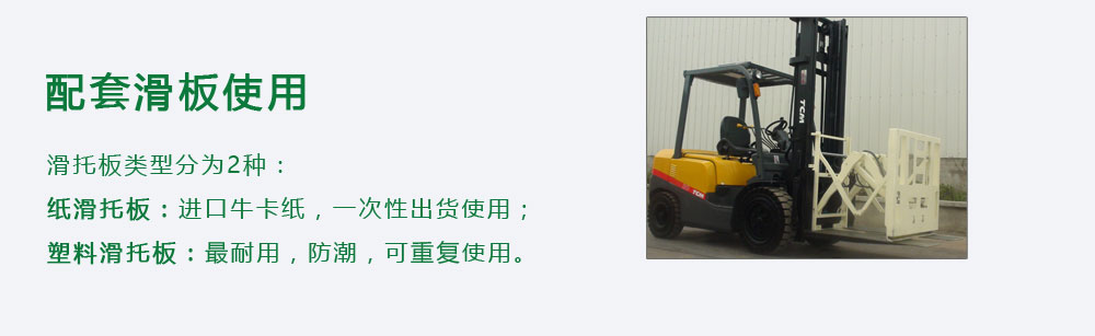 推拉器內(nèi)面_02.jpg