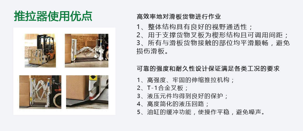 推拉器內(nèi)面_03.jpg