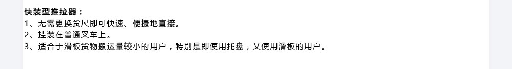 推拉器內(nèi)面_07.jpg