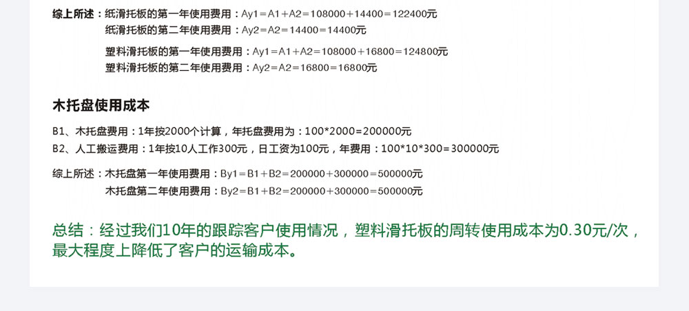 推拉器內(nèi)面_10.jpg